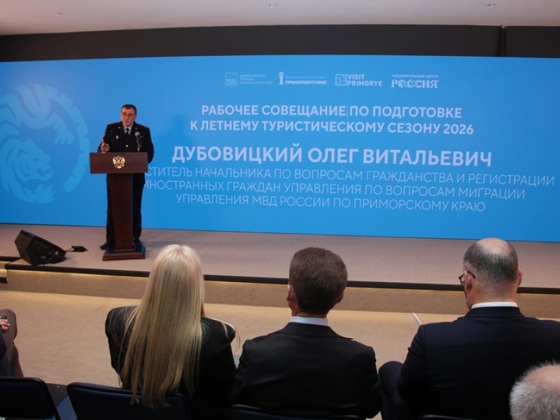 JPG Файл