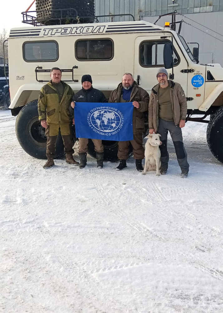 Участники экспедиции. Фото: Мирнинское местное отделение РГО