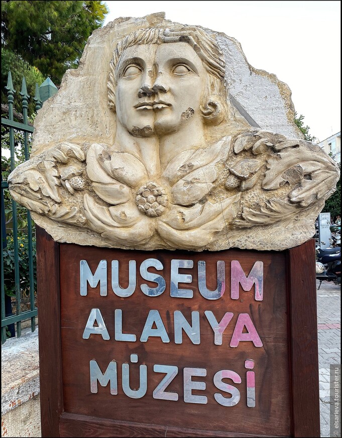 Аланья в ноябре. Пещера Дамлаташ. Красная башня. Судоверфь Терсане.