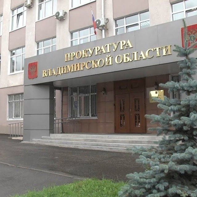 Во Владимирской области выявили 15 организаций, не соблюдающих требования о приёме на работу инвалидов