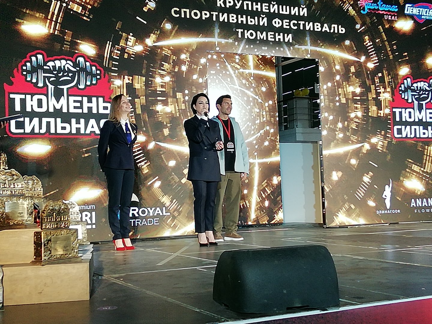 Тюменские спортсмены. Тюмень сильная фестиваль. Тюмень сильная организатор.