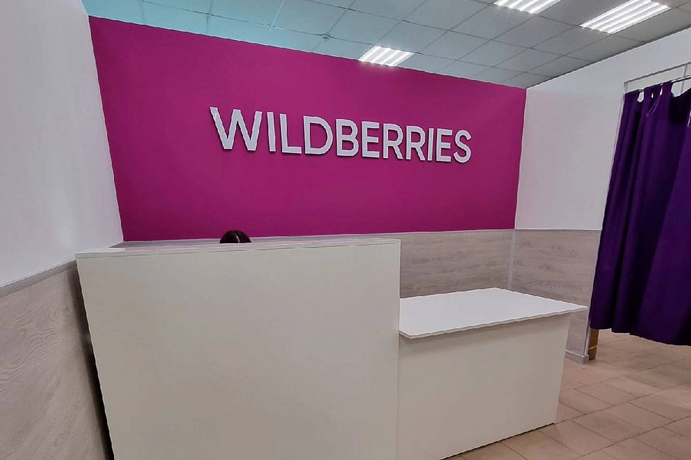 ФАС потребовала изменить на маркетплейсах Wildberries и Ozon новые правила | ФАС обвинила Wildberries и Ozon в нечестных правилах
