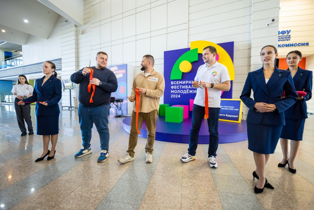 Молодежи в 2024 году. Тренды молодежи 2024. Форумы для молодежи 2024. Мода молодежи 2024. Трендовая молодёжь 2024.