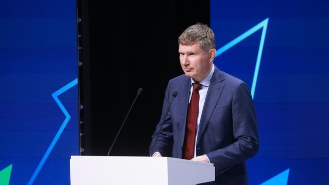 Министр экономического развития Максим Решетников на пленарной сессии в рамках форума по повышению производительности труда