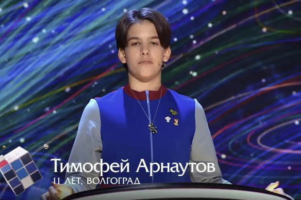 Волгоградская правда