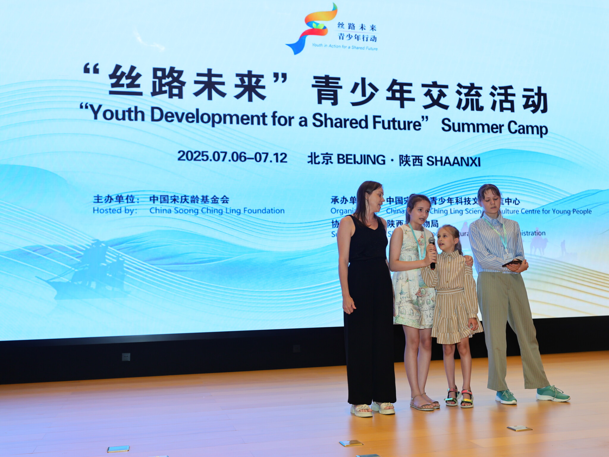 Российские дети посетили Китай при поддержке Фонда «Истоки»