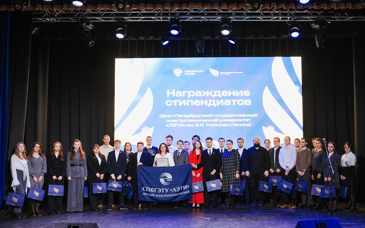 «Возможности для профессионального роста»: студенты ЛЭТИ будут получать стипендии Президента и Правительства РФ