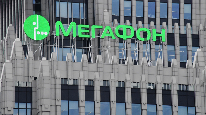 Бот от Мегафона неправильно ответил на вопрос Чей Крым?. Последствия определит Генпрокуратура