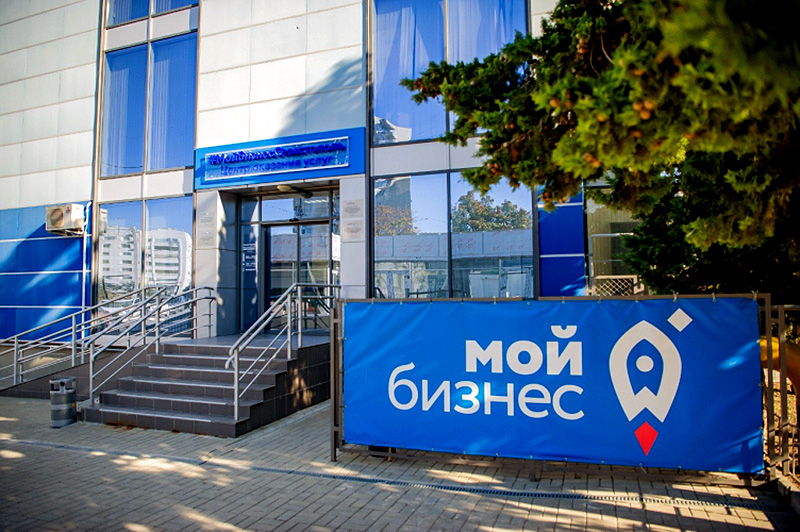 Центр «Мой бизнес» подготовил для предпринимателей Севастополя бесплатное обучение
