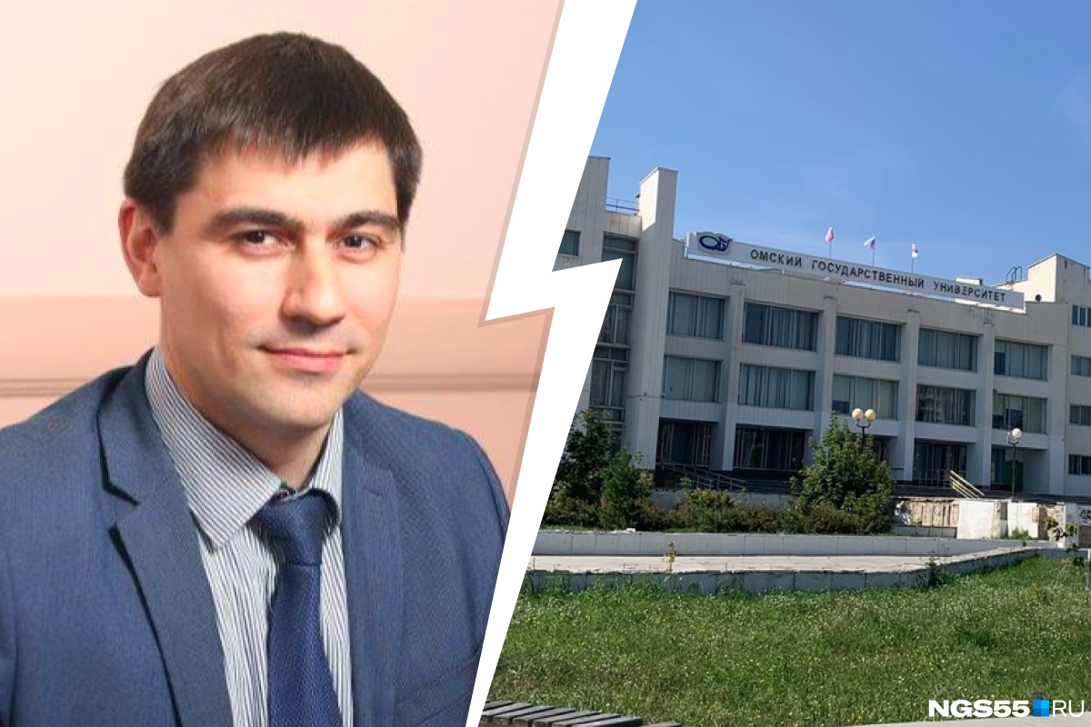 смелик роман григорьевич омск. смелик роман григорьевич омск. василий саблин омск. омский государственный университет ректор. коновалов игорь анатольевич омгу.