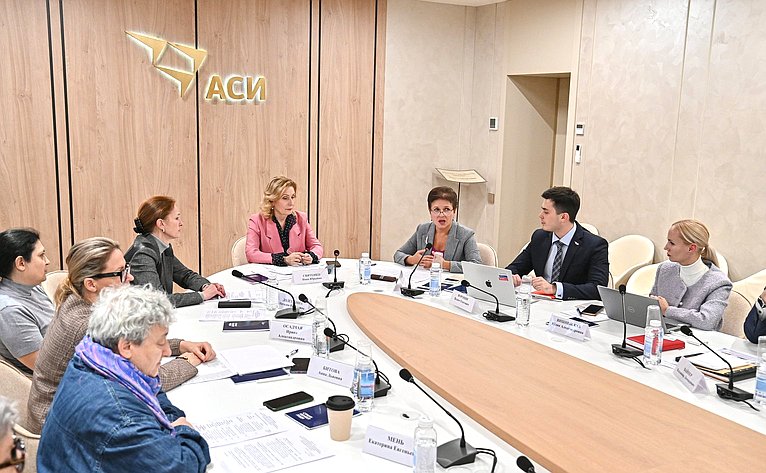 Заместитель Председателя Совета Федерации Инна Святенко провела заседание рабочей группы «Социальные проекты» Агентства стратегических инициатив