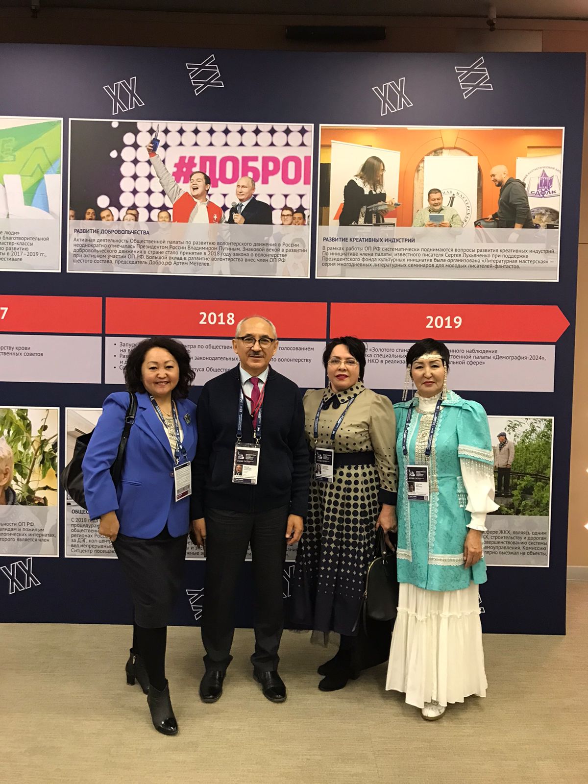 Фото страницы