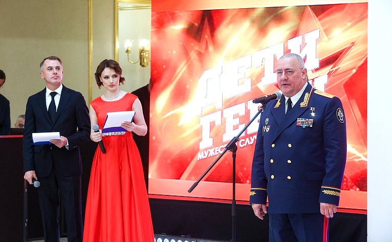 В Совете Федерации состоялась XII церемония награждения детей и подростков, проявивших личное мужество в экстремальных ситуациях