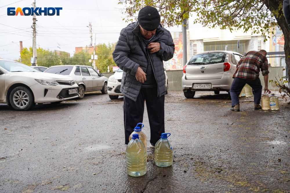 Передать воду волгоград