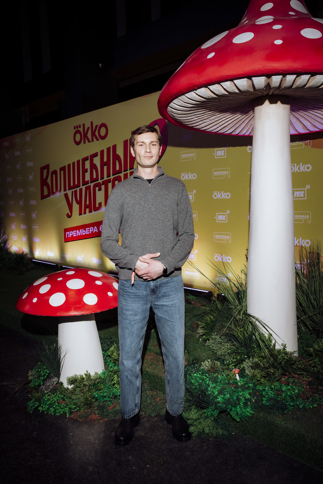 Заморская нечисть: Дарья Мельникова, Александра Урсуляк и Филипп Янковский