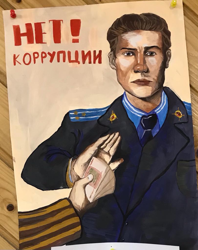 Итоги конкурса нет коррупции 2023. Итоги конкурса нет коррупции 2023. Итоги конкурса нет коррупции 2023. Итоги конкурса нет коррупции 2023. Итоги конкурса нет коррупции 2023.