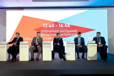 Около 2000 участников из России и других стран ожидается в Петербурге на Форуме контрактных отношений