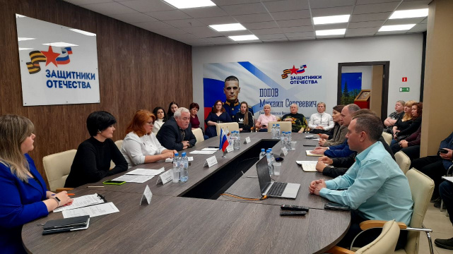 Рабочая встреча 1