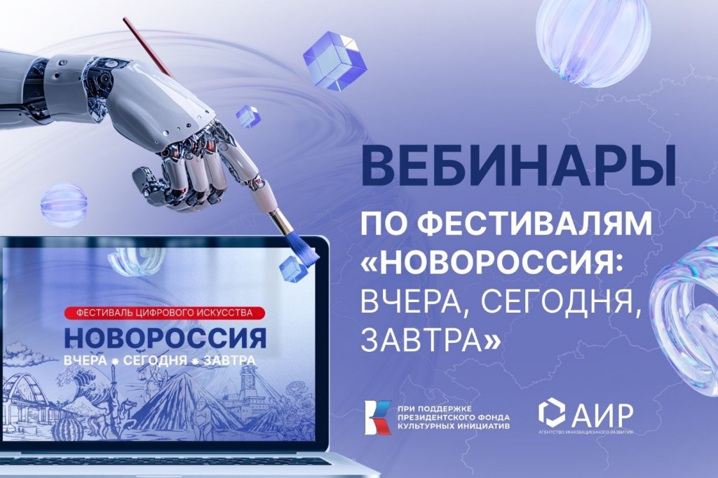 Вебинары