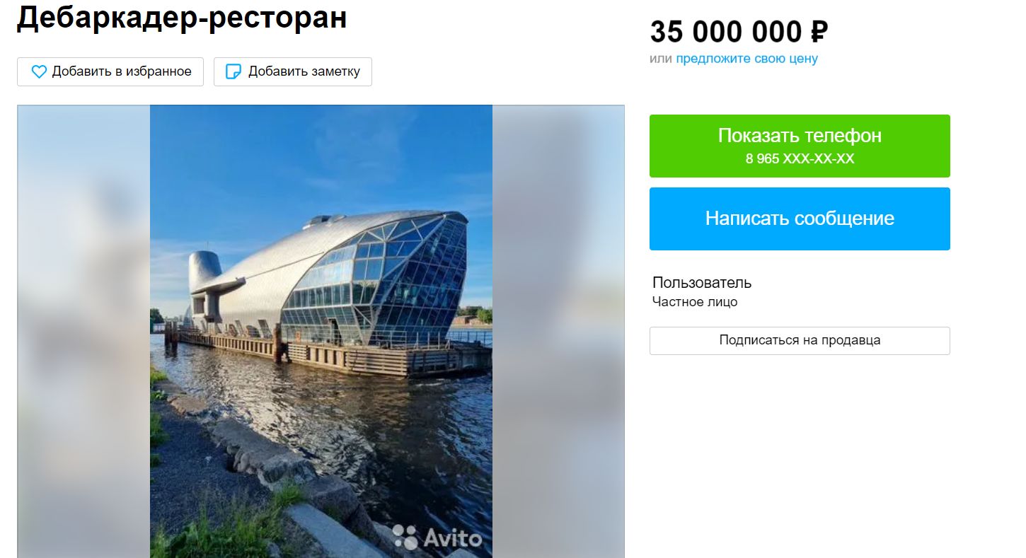 кит санкт петербург