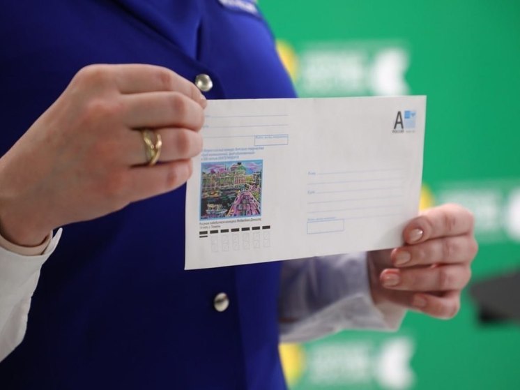 Почтовые конверты с рисунком юного тюменца разлетятся по все стране