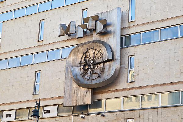 Image by moscow-live.ru on Flickr