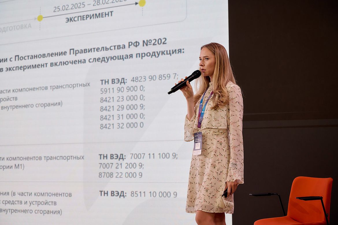 «За все заплатит потребитель!» Обсуждение маркировки «Честный знак» на конференции Autocom в Петербурге