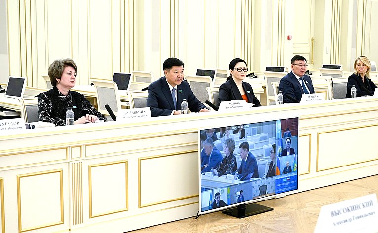 23-е заседание Комиссии по сотрудничеству между Советом Федерации и Сенатом Парламента Республики Казахстан