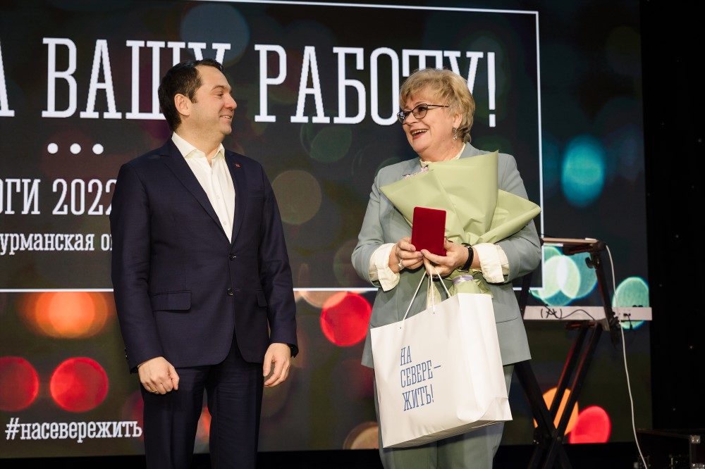 Разница в мурманске. Корреспонденты Мурманска. Вручение наград губернатора.