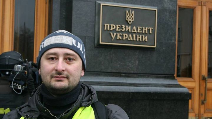 Кто такой Аркадий Бабченко*, забросавший яйцами посольство России в Таллине