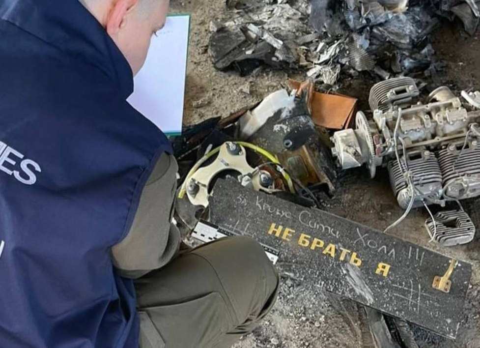 Удары «Гераней» по объектам врага в Харькове — подробности (ФОТО, ВИДЕО)