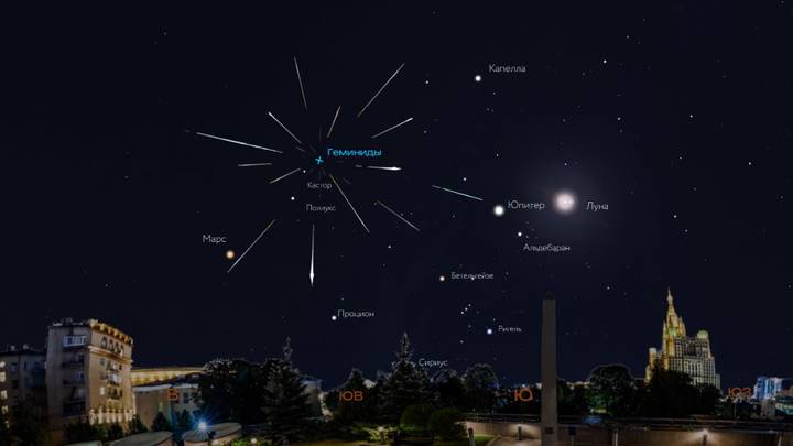 Пик метеорного потока Геминиды не будет виден из-за яркой Луны