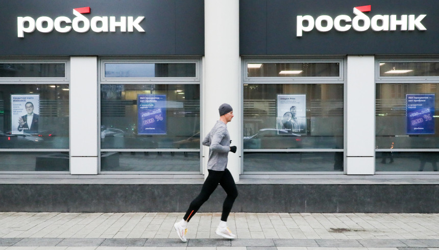 Росбанк ткс. Росбанк. Компания интеррос. Росбанк ткс. Компания нфк русфинанс.