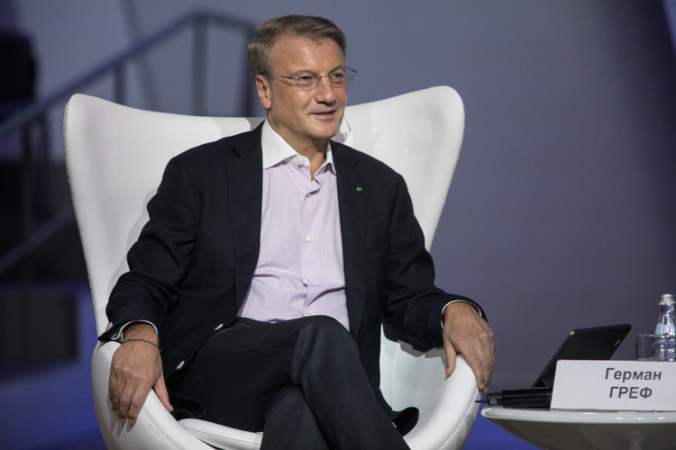 Особняк германа грефа. Греф в аэропорту горного. Греф в аэропорту горного. Греф в аэропорту горного. Греф в аэропорту горного.