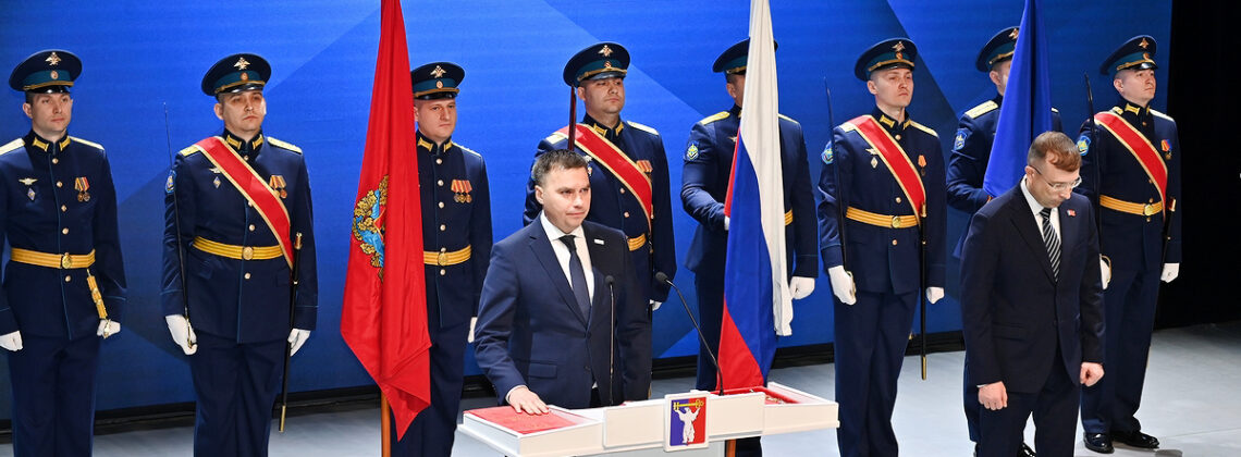 Глава Норильска вступил в должность