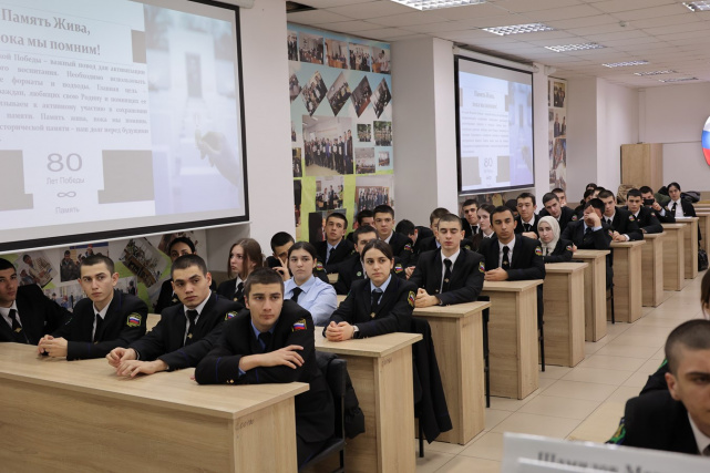 круглый стол