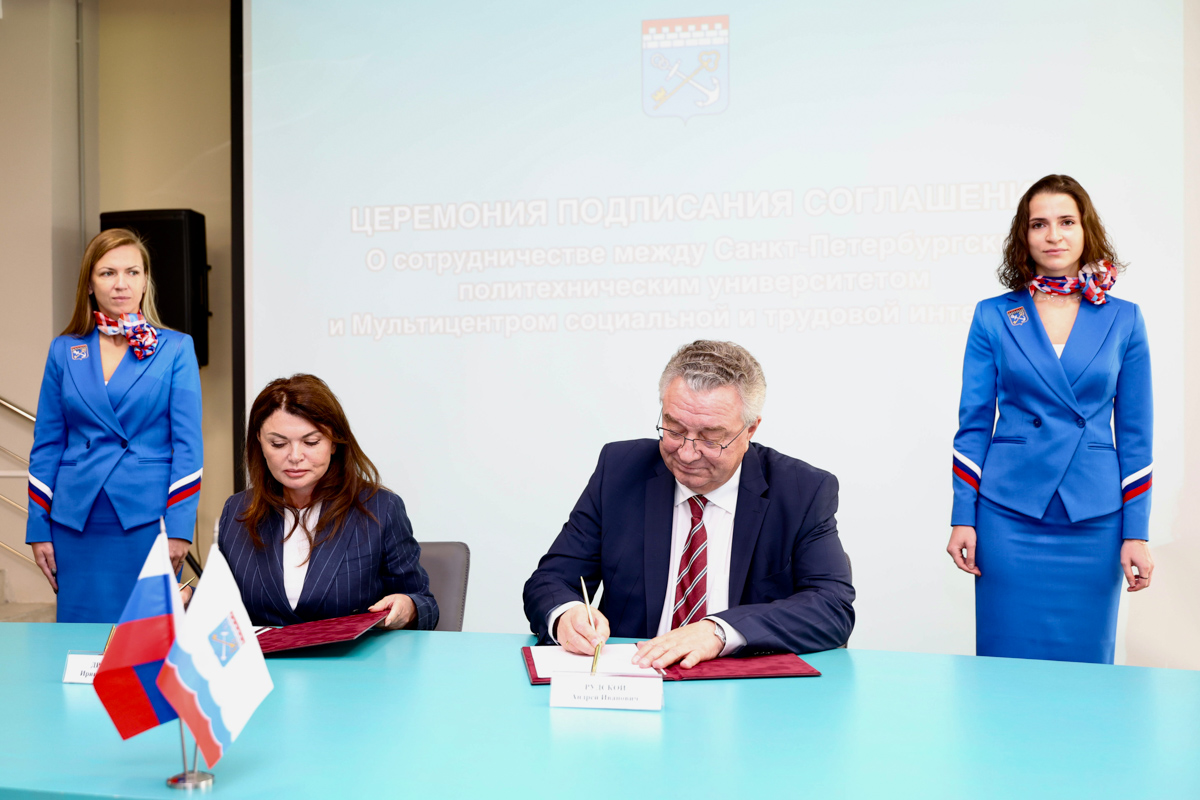 Подписание соглашения о стратегическом партнёрстве 
