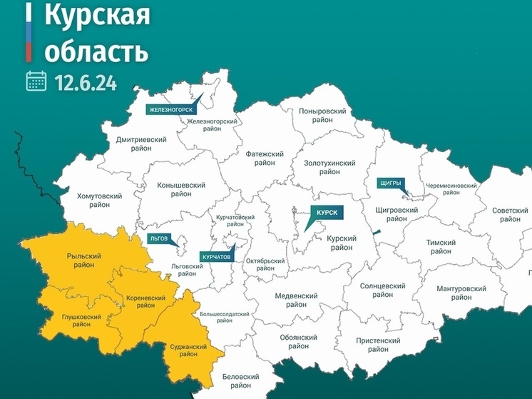 В приграничных районах Курской области 12 июня обезвредили 8 украинских дронов