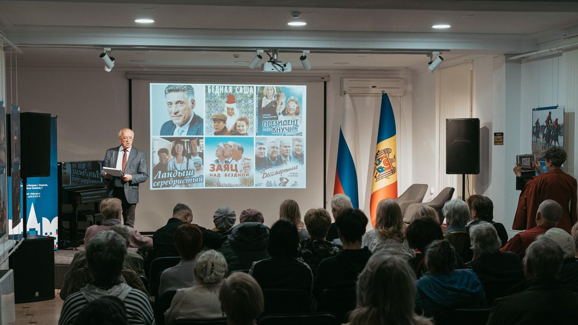 Вечер памяти Тиграна Кеосаяна в Русском доме в Кишиневе - Sputnik Молдова, 1920, 25.10.2025