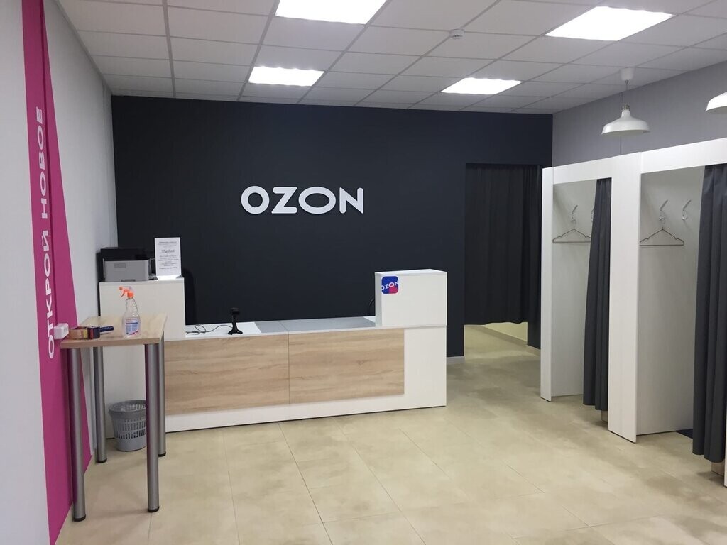 Картинка пвз озон