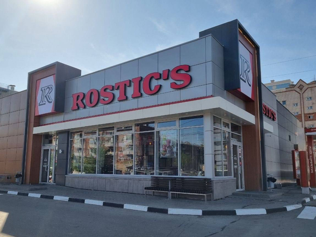 Количество ресторанов Rostic’s в Свердловской области вырастет в два раза 