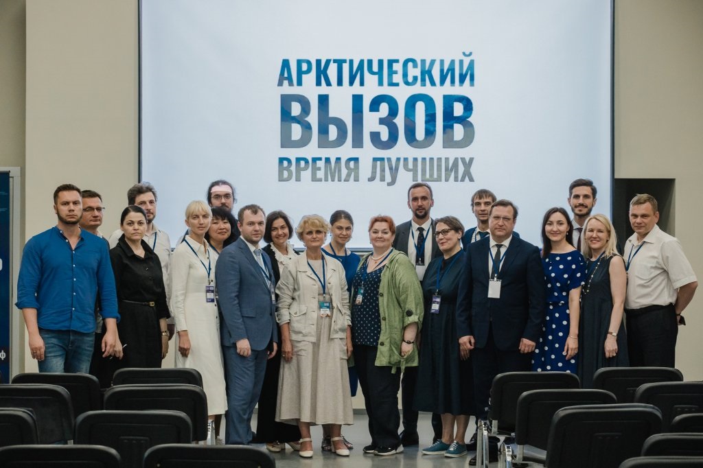 Арктический вызов проект