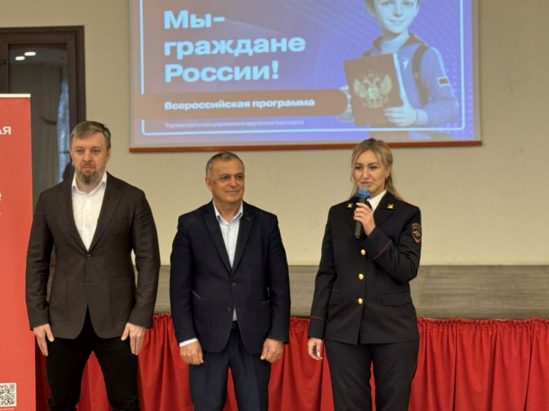 JPG Файл