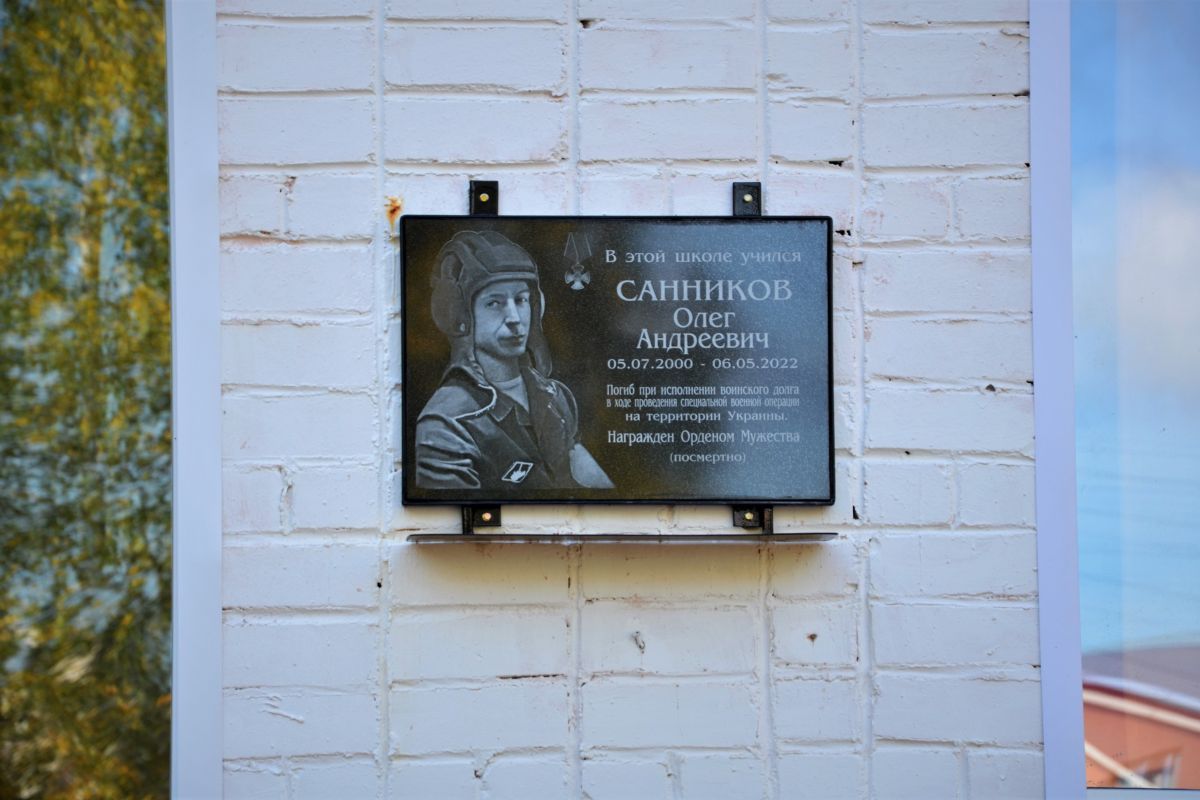 Сценарий митинга открытия мемориальной доски. Открытие мемориальной доски в школе. Сценарий митинга открытия мемориальной доски. Открытие памятной доски. Сценарий митинга открытия мемориальной доски.