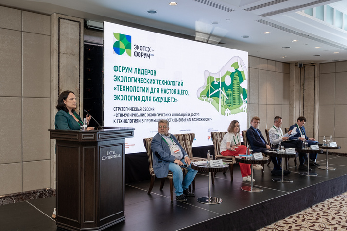 Центр ЮНИДО в РФ принял участие в Форуме лидеров экологических технологий ЭКОТЕХ-ФОРУМ 2024