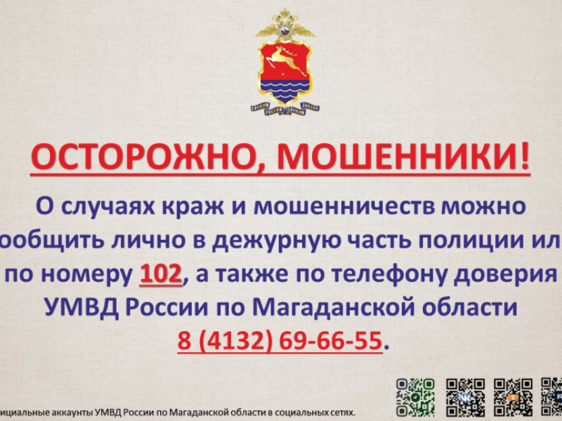 JPG Файл
