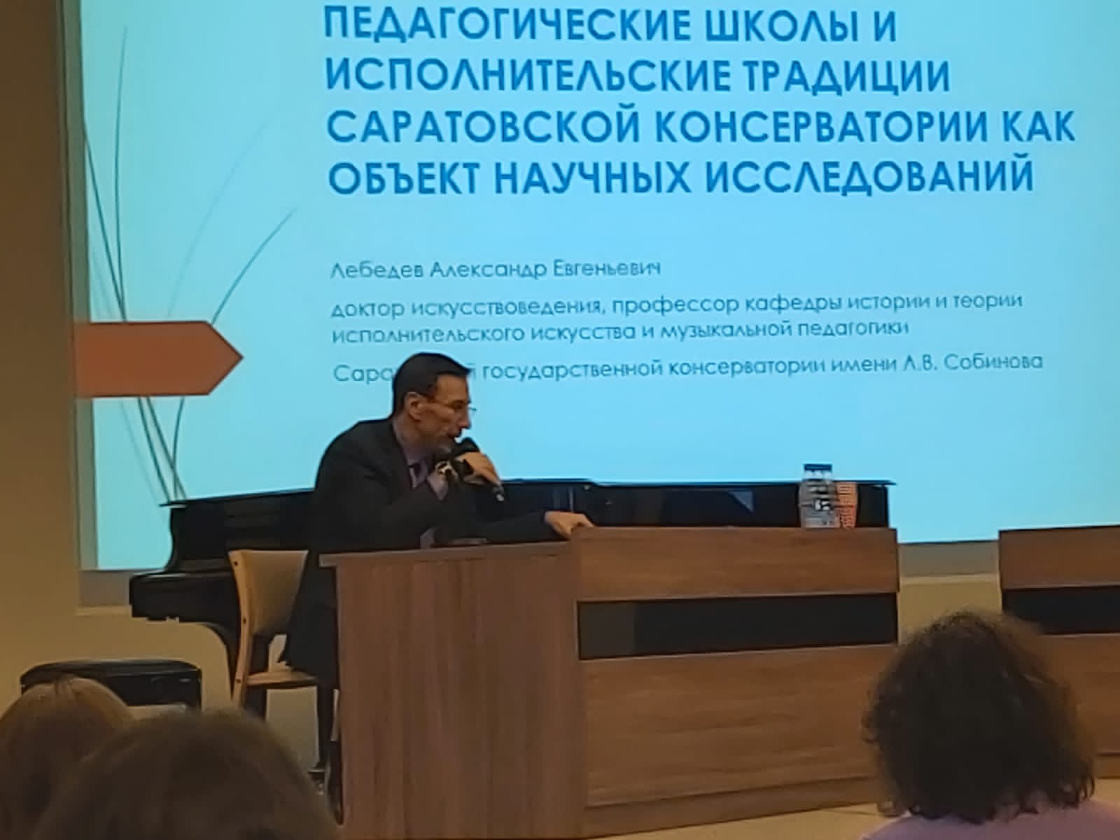 Пианисты дуэты. Саратовская консерватория преподаватели. В. Саратовская консерватория преподаватели. Музыкальная школа имени собинова.
