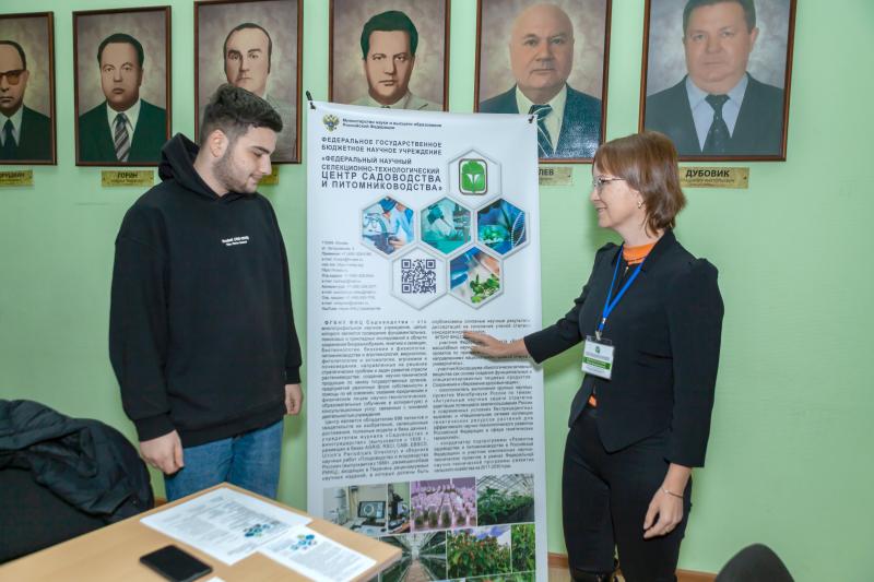 Вакансии техноэкспорт сергиев. РГАЗУ. Мероприятия к Дню АПК.