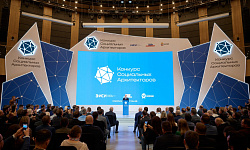 «Первые шаги на пути к профессии будущего»: В «Сенеже» объявили победителей Конкурса социальных архитекторов 