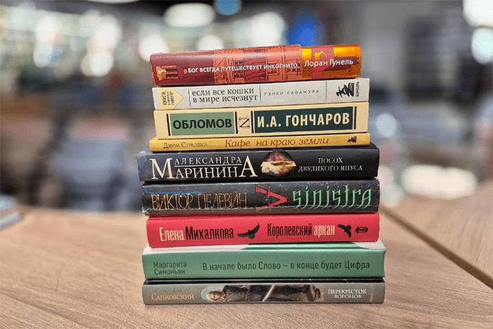 Сапковский, Пелевин и Гончаров — в новом книжном рейтинге Москвы